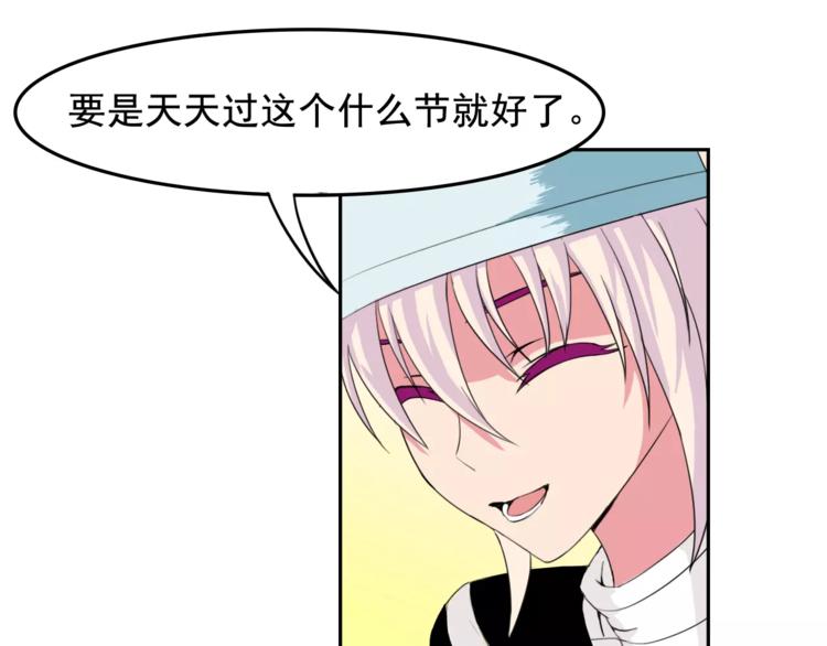 新春特辑（上）68