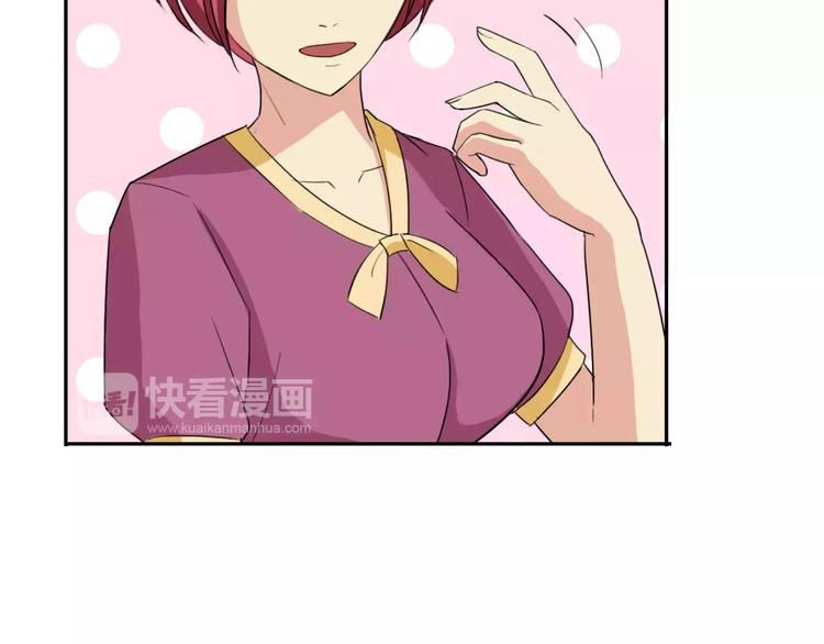 第12话 入学手续84