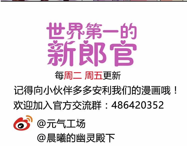 第23话 老爸的仇家53