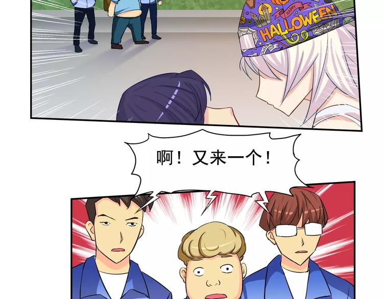 第19话 计划失败阿伟初吻不保33