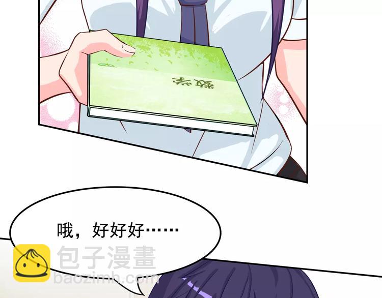 第13话 上课30
