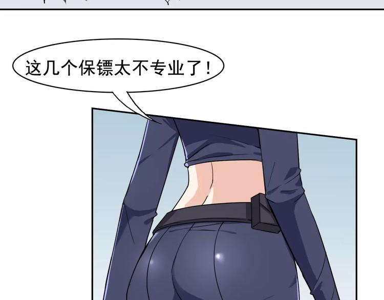 第37话 狭路相逢18