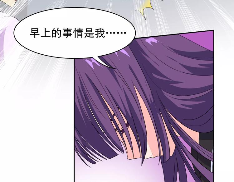 第35话 糟糕！被发现了38