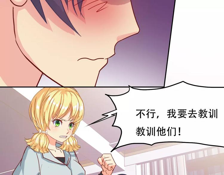 第12话 入学手续61