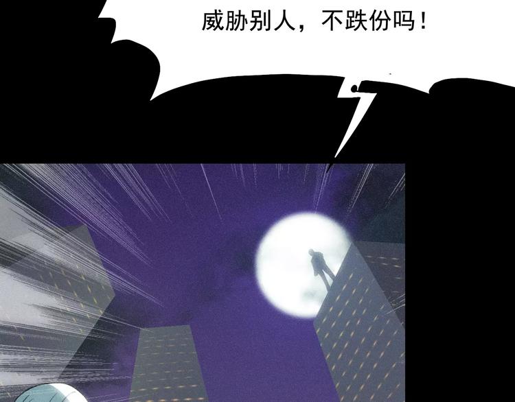 第21话 molly的回忆18