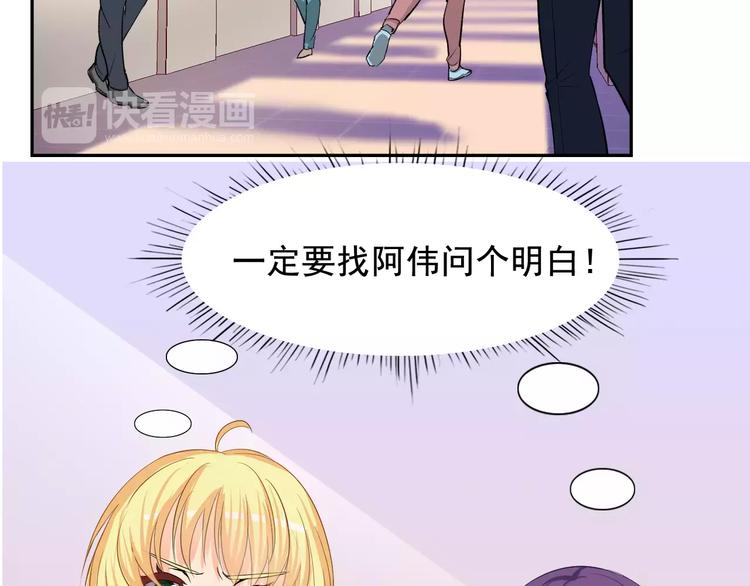 第15话 老爸的全国定亲足迹！39