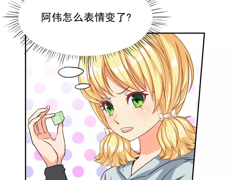 第8话 别扭53