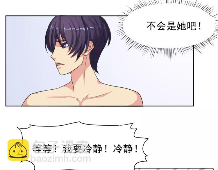 第2话 结婚？3