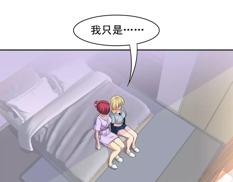 第34话 潜入22