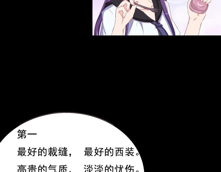 第18话 诱饵阿伟，目标上钩18