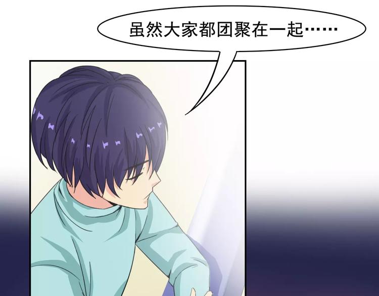 新春特辑（下）65