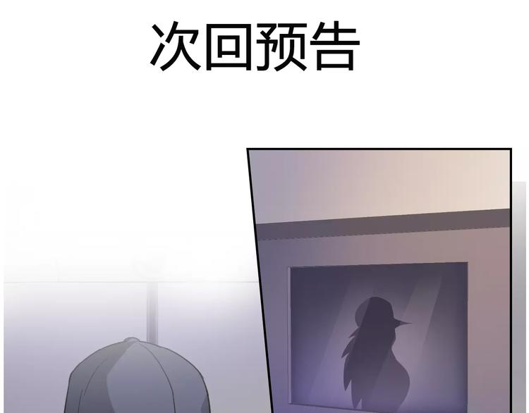 第36话 我得想办法脱身58