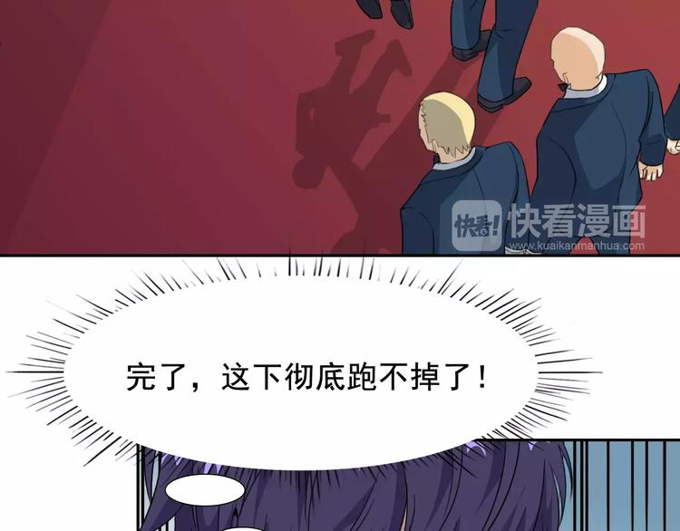 第38话 迎接33