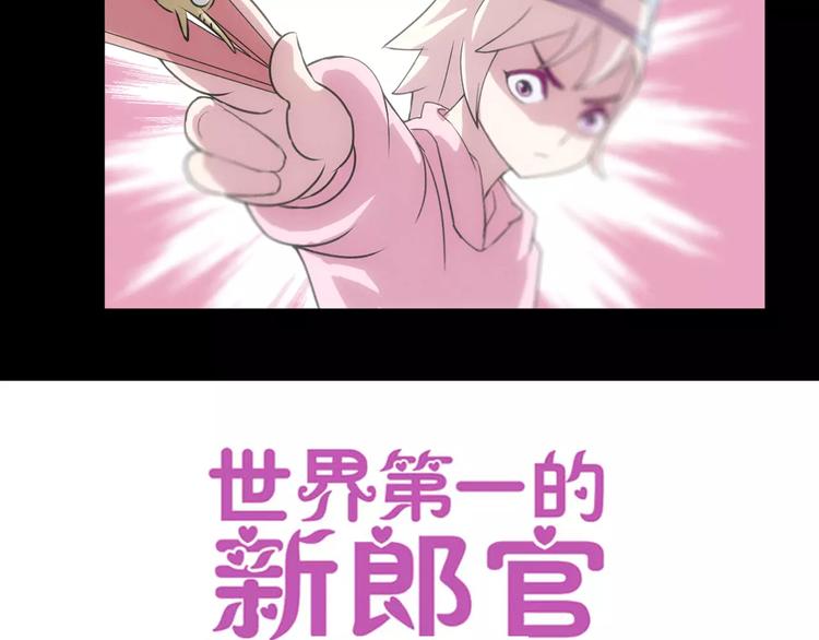第22话 molly入驻阿伟家62