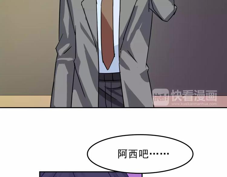 第14话 第三位女主登场！49