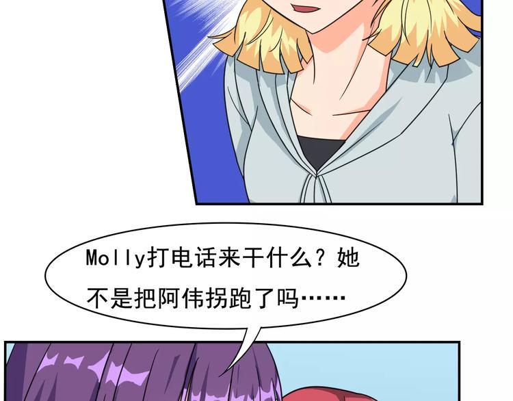 完结篇 世界第一的新郎官7