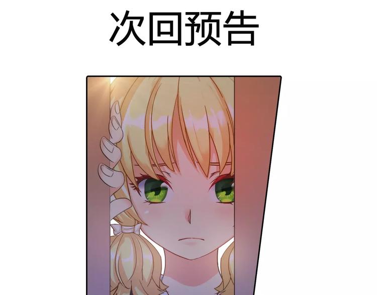 第25话 联盟失败93