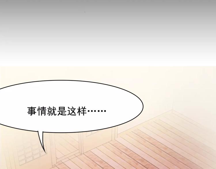 第5话 梦？57