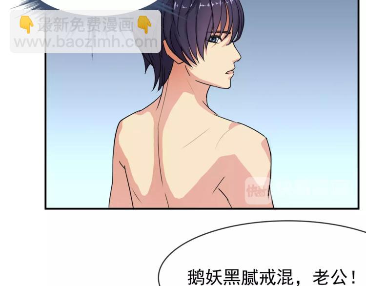 第1话 金发美女55