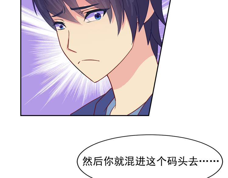 第32话 特务代号M40
