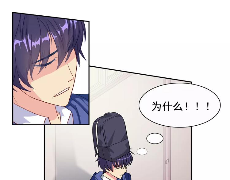 第14话 第三位女主登场！51