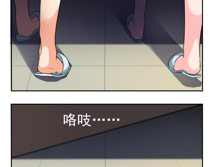 第9话 吃醋56