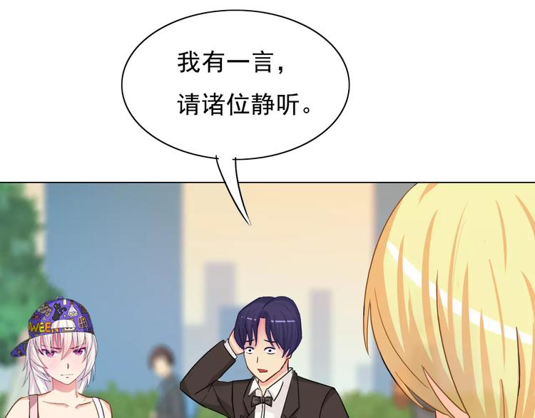 第20话 莉莉娅&amp;amp;温子VS茉莉59
