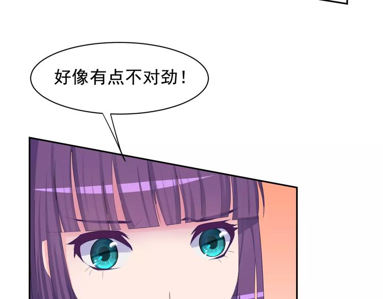 第31话 molly的掌控之中26