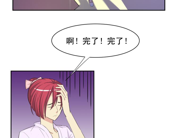 第30话 你要怎么向我解释26