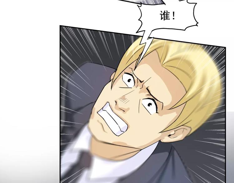 第37话 狭路相逢43