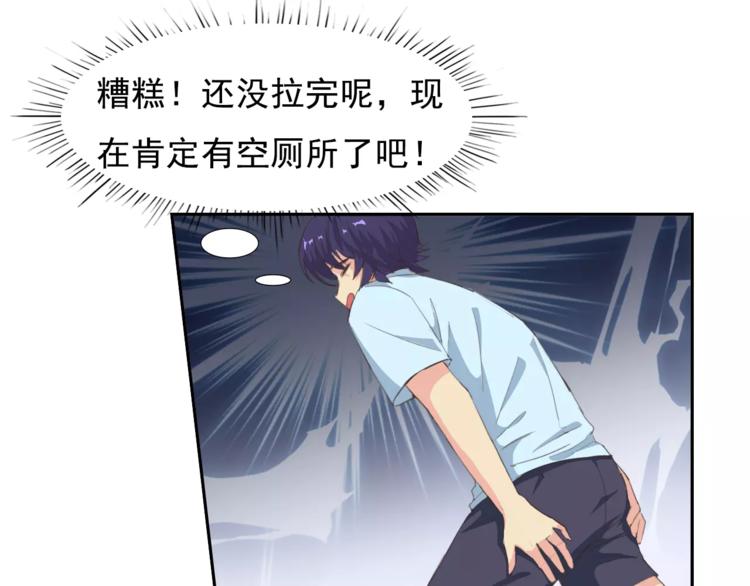 第31话 molly的掌控之中3