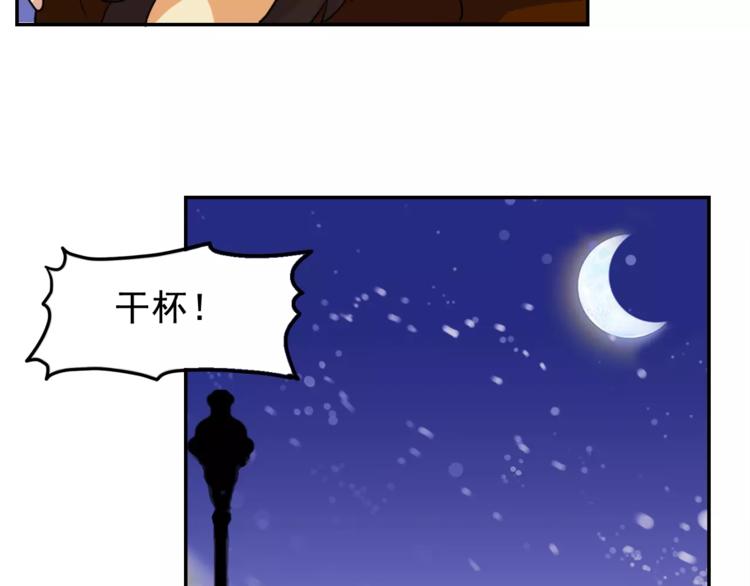 第3话 和好31