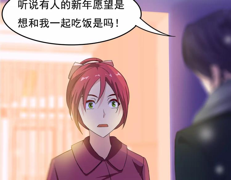 第31话 molly的掌控之中65