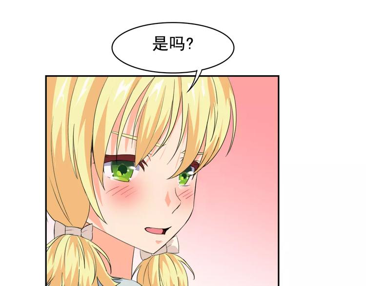 第35话 糟糕！被发现了25