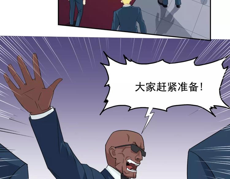 第38话 迎接21