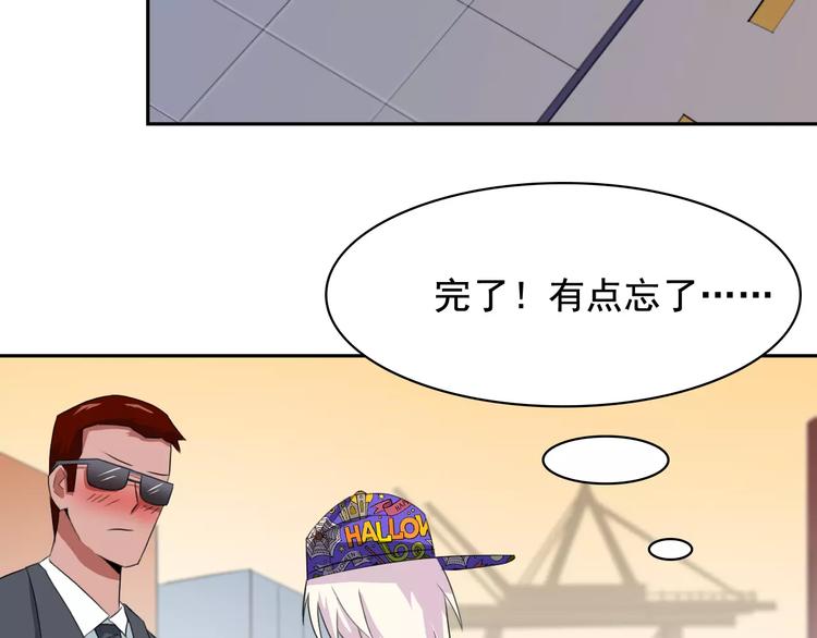 第34话 潜入43