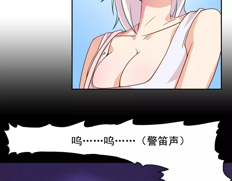第21话 molly的回忆41