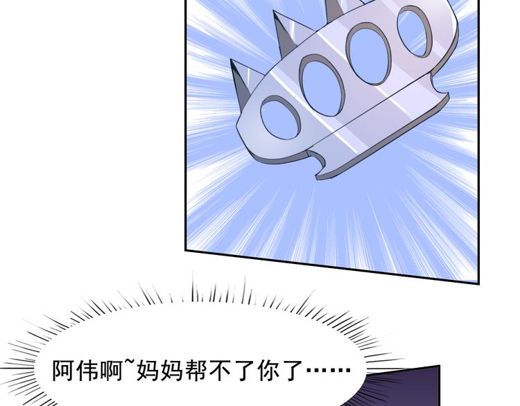 第27+28话 浴室里的抉择41