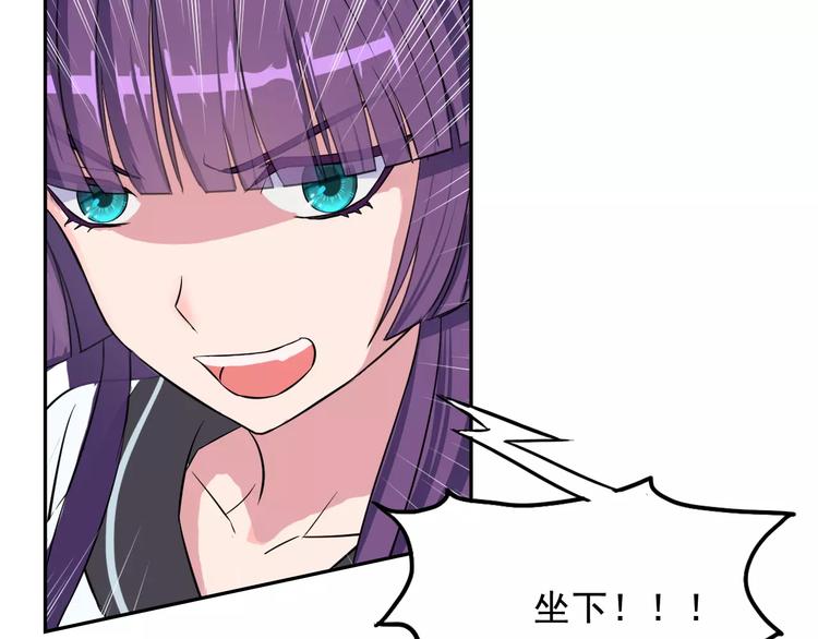 第14话 第三位女主登场！22