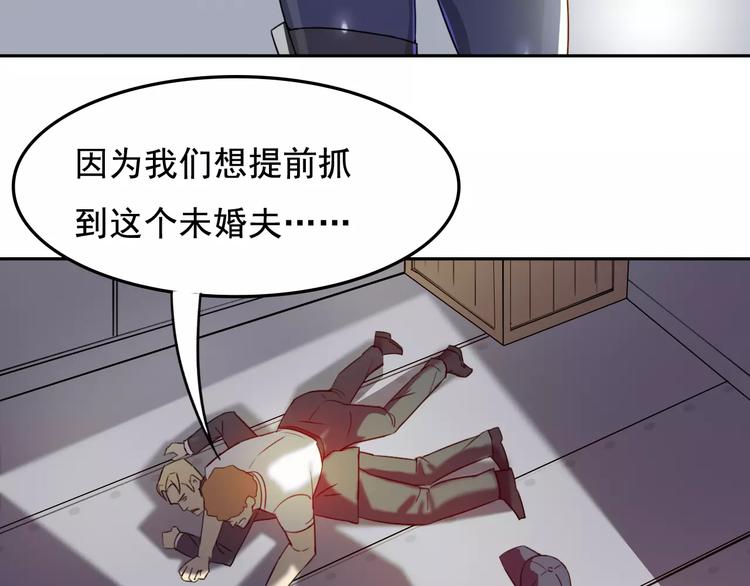 第39话 调查33