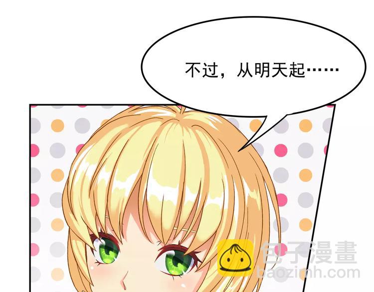 第12话 入学手续75