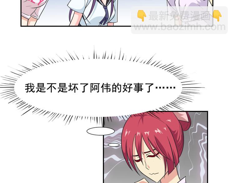 第27+28话 浴室里的抉择31