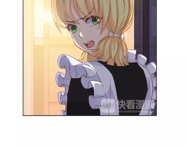 第25话 联盟失败52