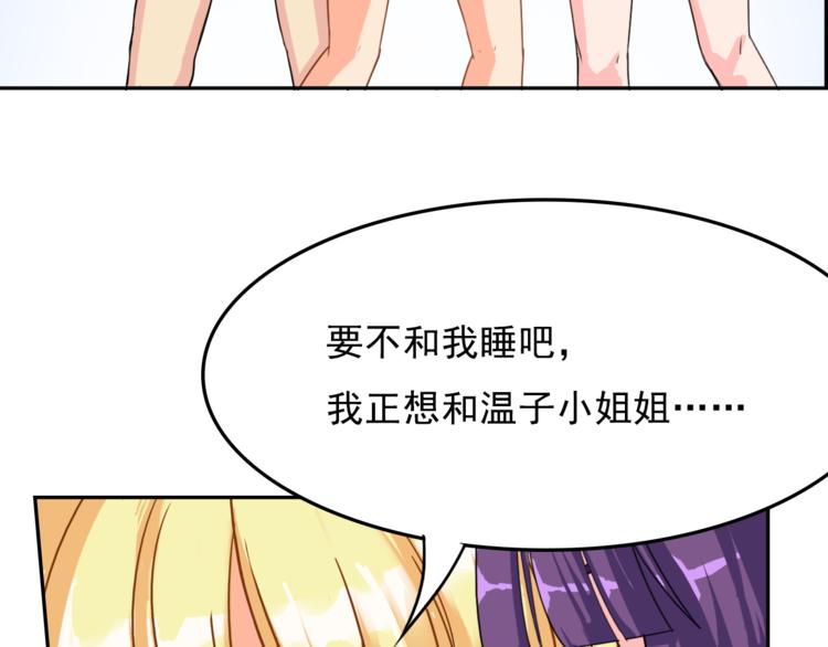 第9话 吃醋46
