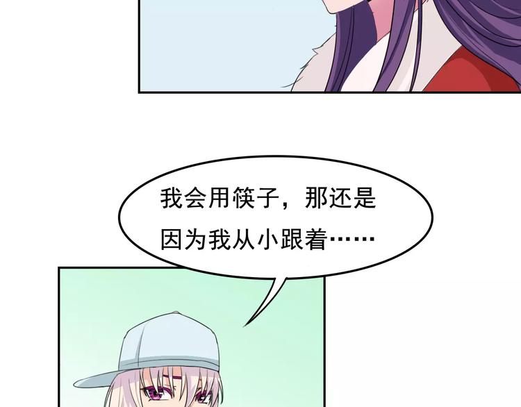新春特辑（上）75