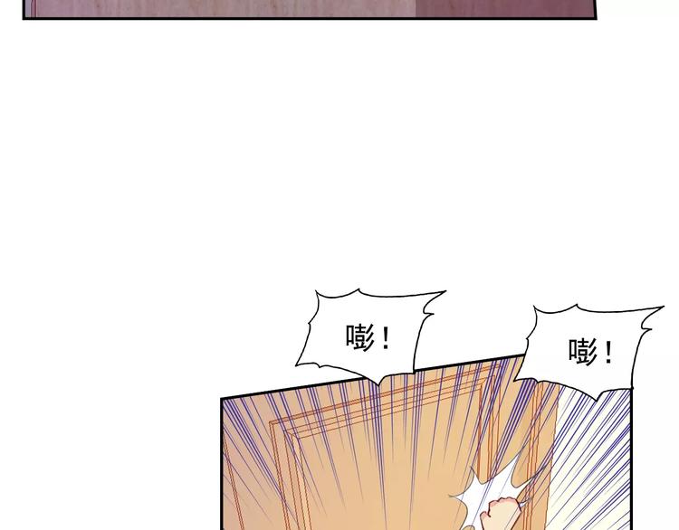 第26话 莉莉娅的邀请25