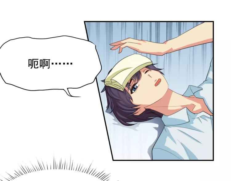 第3话 和好3