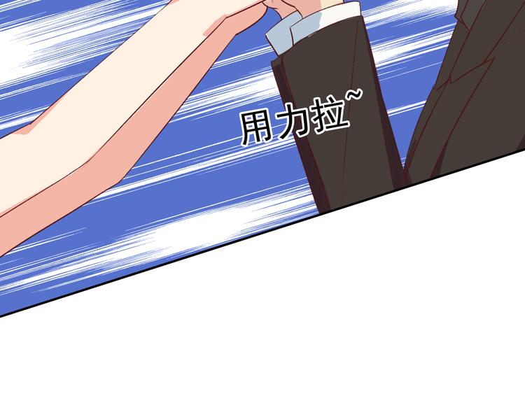 第19话 计划失败阿伟初吻不保19