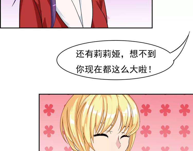 新春特辑（下）31