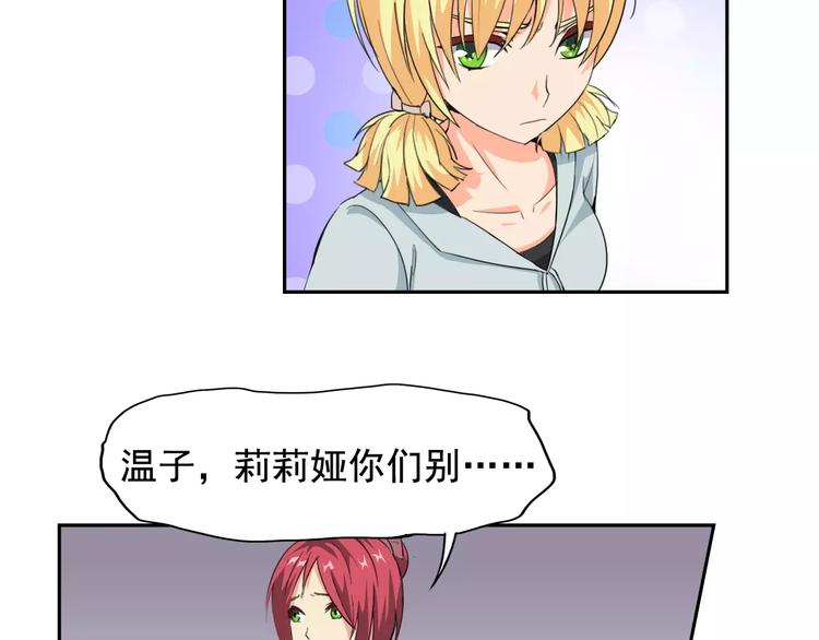 第35话 糟糕！被发现了35